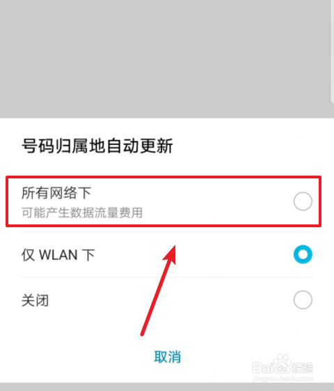 华为哪款手机闪退华为手机为什么总是闪退-第2张图片-太平洋在线下载