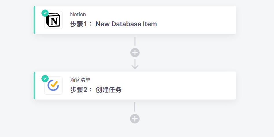 华为手机插件位置信息
:【模板推荐】Notion自动化工作模板-第2张图片-太平洋在线下载