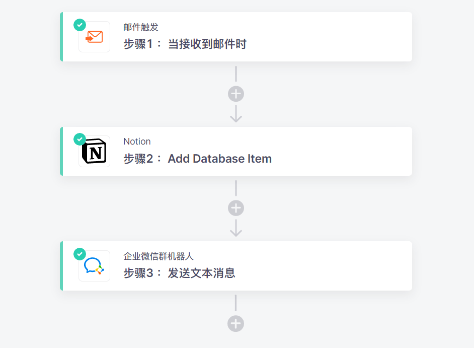 华为手机插件位置信息
:【模板推荐】Notion自动化工作模板-第6张图片-太平洋在线下载