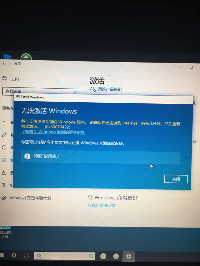 华为手机重装正版系统下载
:win10专业版激活工具-第5张图片-太平洋在线下载