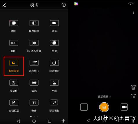 拍夜景华为手机拍夜景
:用Mate10系列的小伙伴们有福啦<strongalt=