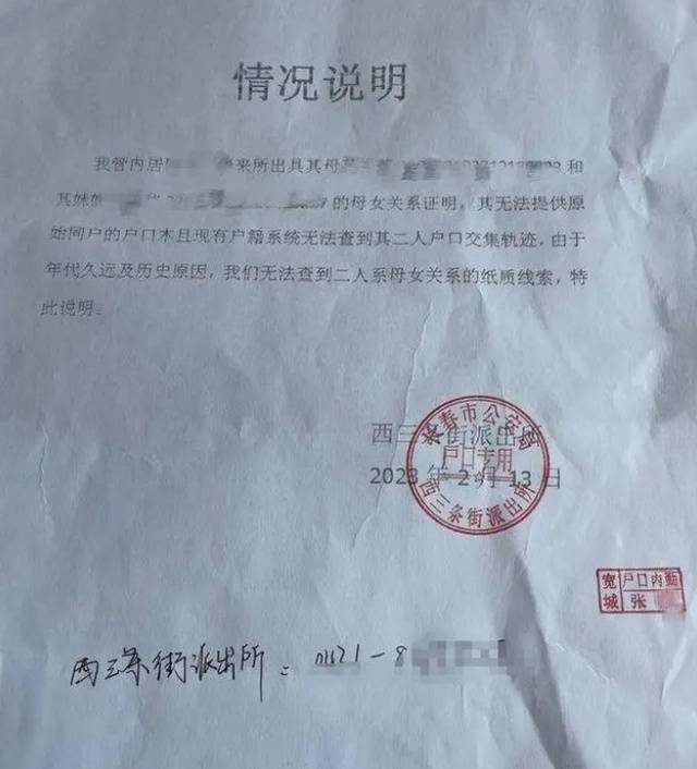 华为手机拨号键盘调大:85岁老人陷“证明你妈是你妈”困境 业内人士：有关部门应纠正不规范操作 增强服务意识