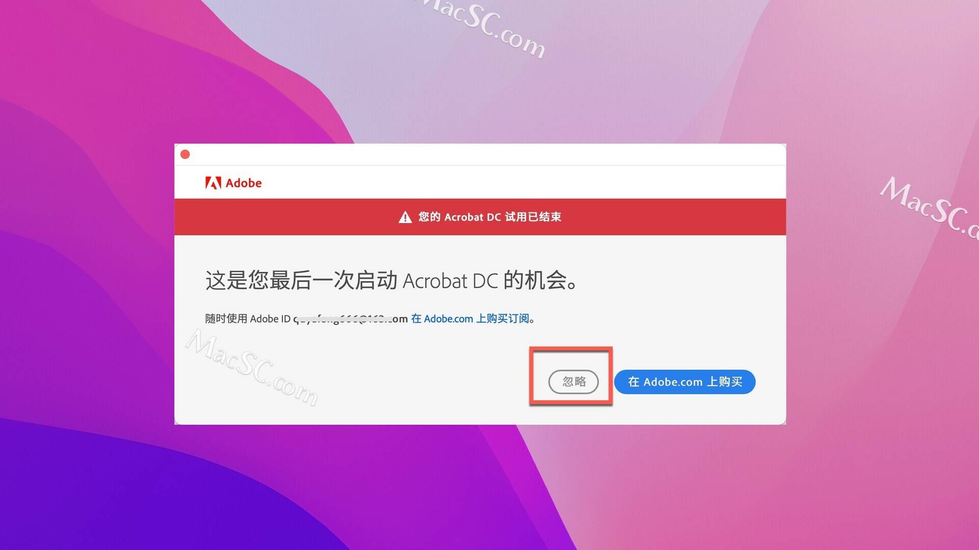 苹果游戏破解版改数据教程:mac电脑Acrobat Pro DC 2022 for Mac 永久版完美使用 专业PDF编辑-第3张图片-太平洋在线下载