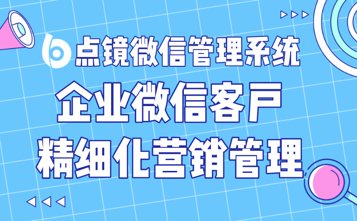 苹果怎么定制企业版微信:企业微信如何定制永久有效的红包封面-第2张图片-太平洋在线下载