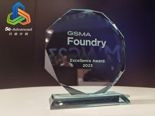苹果xr移动版支持运营商:中国移动和华为5G-Advanced联合创新项目获GSMA Foundry“卓越贡献奖”