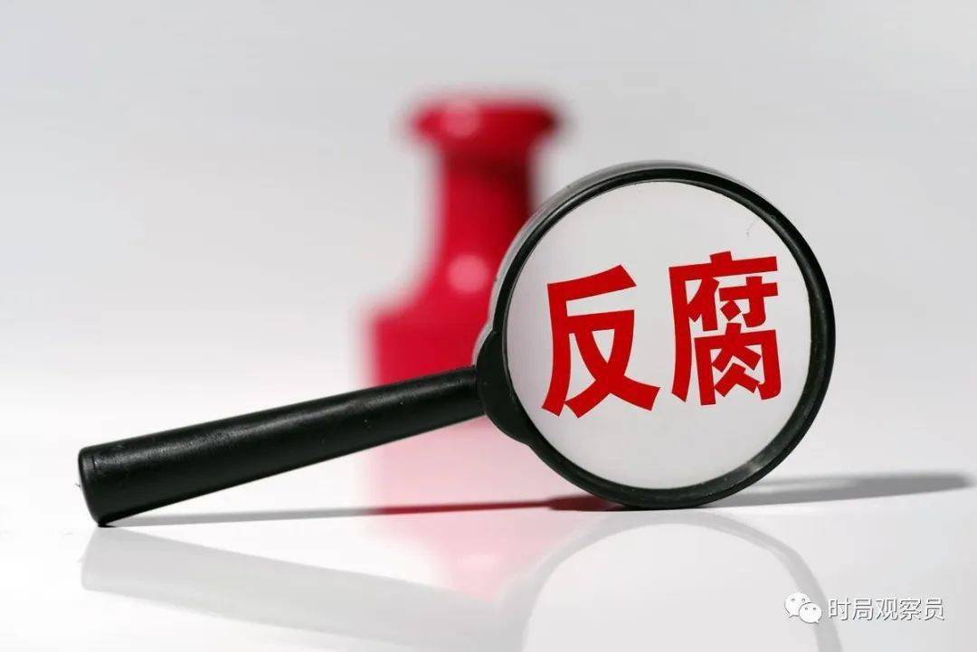 最靠谱的棋牌有哪些苹果版:“两会”后反腐再提速：两省部级、十多名厅级干部被查……