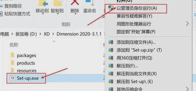 方舟苹果版下载教程
:Dn下载 Adobe Dimension软件2020最新中文版下载与安装教程-第3张图片-太平洋在线下载