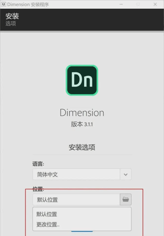 方舟苹果版下载教程
:Dn下载 Adobe Dimension软件2020最新中文版下载与安装教程-第4张图片-太平洋在线下载