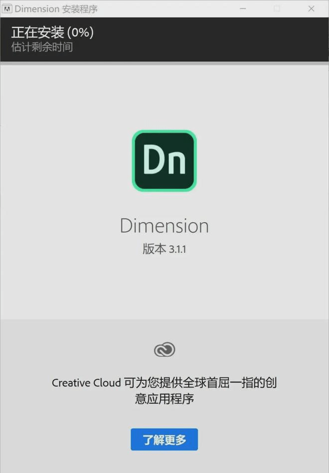 方舟苹果版下载教程
:Dn下载 Adobe Dimension软件2020最新中文版下载与安装教程-第5张图片-太平洋在线下载