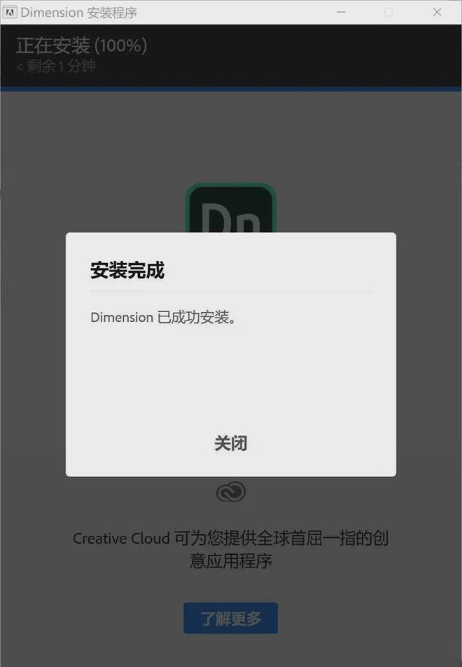 方舟苹果版下载教程
:Dn下载 Adobe Dimension软件2020最新中文版下载与安装教程-第6张图片-太平洋在线下载