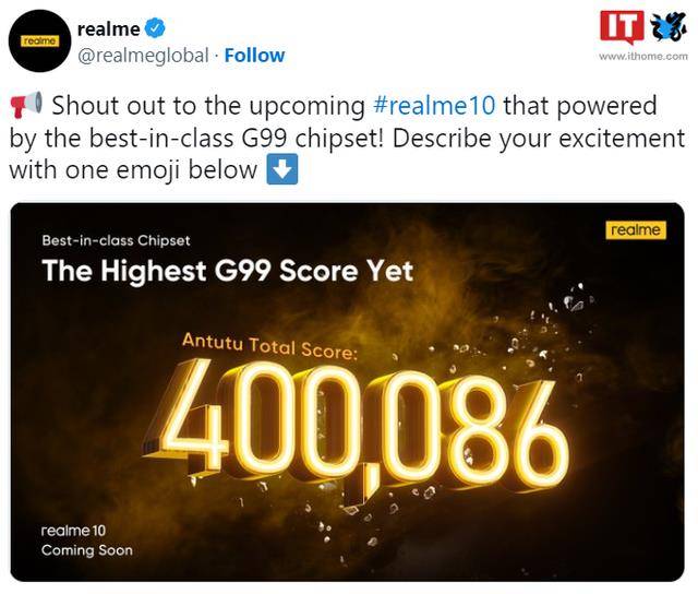 变调器苹果手机版
:realme104G版手机确认搭载联发科HelioG99处理器