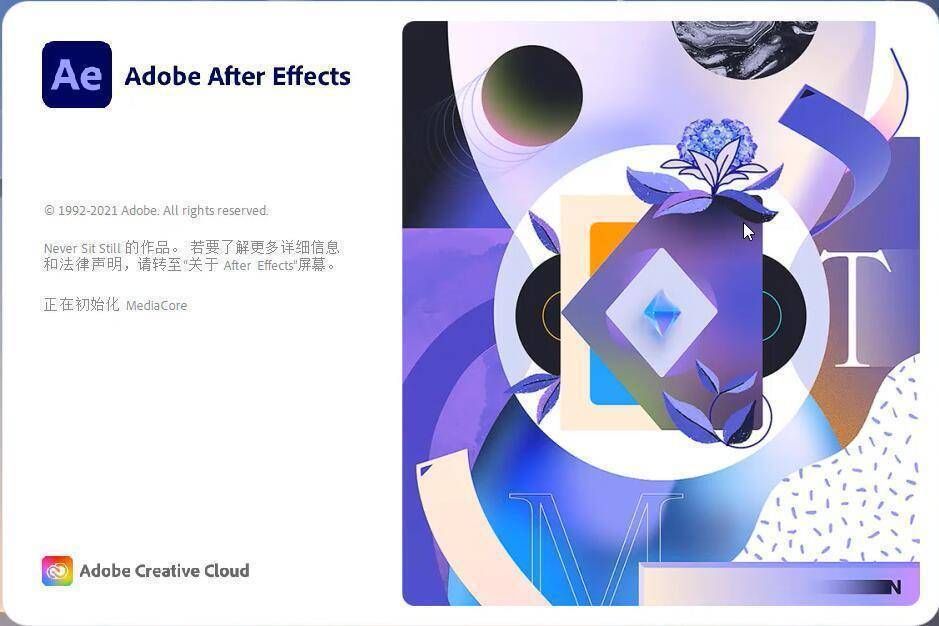 苹果版2018 ae软件
:Ae软件-影视后期制作Adobe After Effects 特效制作中文纯净版 无捆绑-第2张图片-太平洋在线下载