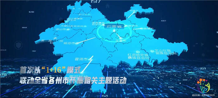 vnk苹果红星耀版
:综述 | 汇聚彩云之南正能量 共建网络文明新家园-第8张图片-太平洋在线下载