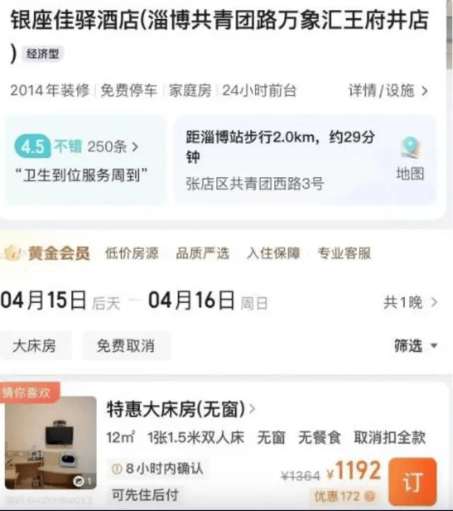 土豆苹果版下载方法
:评论丨点燃“淄博烧烤”的旺火，经不起人为“浇熄”