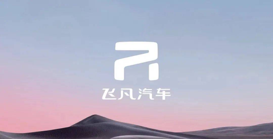 飞象叫车苹果版:原创
                你以为飞凡F7只是长得像蔚来吗？