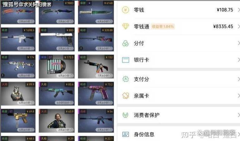 steam手机令牌:CSGO搬砖项目，抓住信息差风口，普通人从不赚辛苦钱！