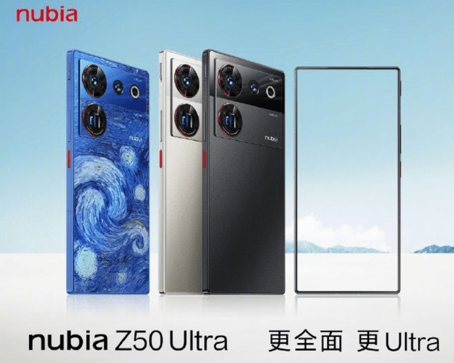 努比亚手机:努比亚Z50 Ultra手机发布：无挖孔全面屏！