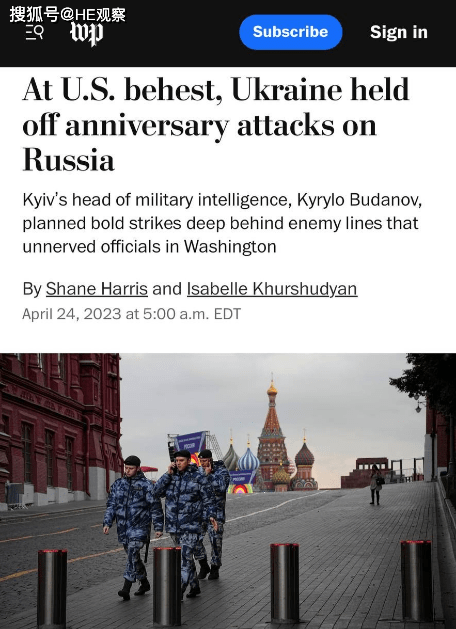 监听手机:布达诺夫很有胆识，但太容易让人紧张！美国阻止乌克兰袭击莫斯科