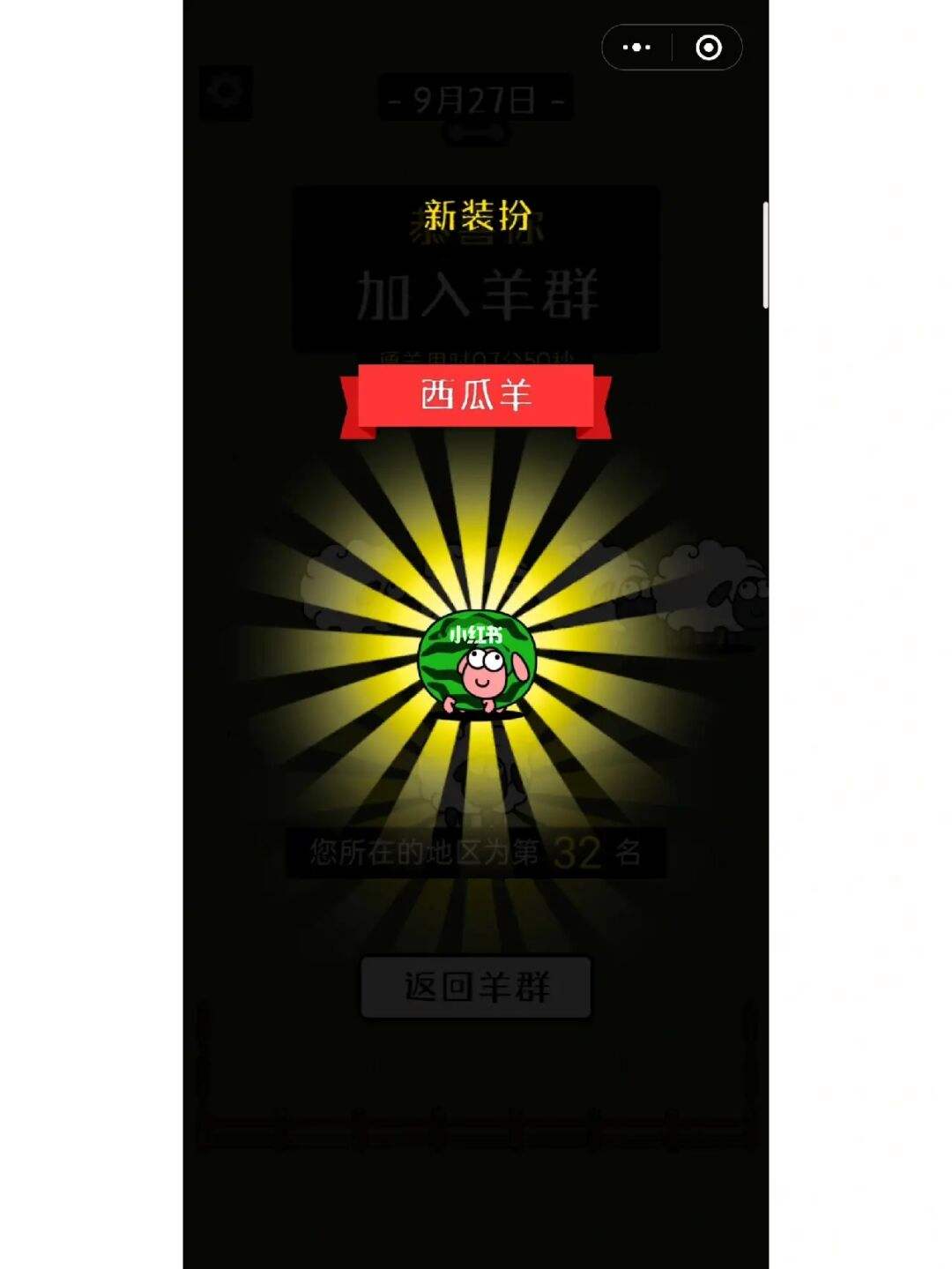 欧耶游戏手机版的简单介绍-第2张图片-太平洋在线下载