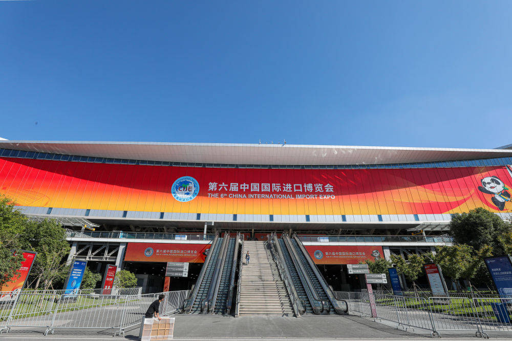 坚持对外开放 实现互利共赢——写在第六届中国国际进口博览会开幕之际-第2张图片-太平洋在线下载