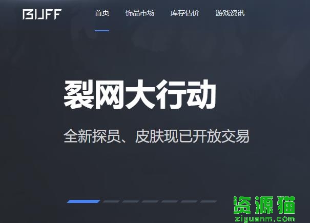 网易游戏平台客户端网易游戏平台入口直接进