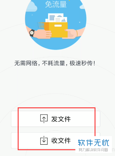 快转苹果版下载itunes电脑版下载