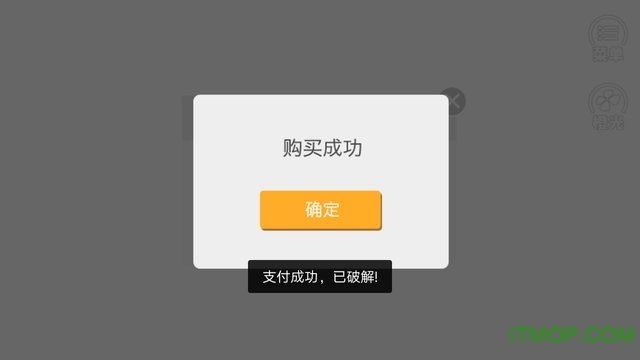 安卓怎么下载内购游戏软件安卓破解版游戏大全内购破解无限版