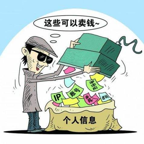 手机号信息泄露新闻手机通讯录泄露怎么补救