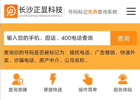 手机号信息泄露新闻手机通讯录泄露怎么补救-第2张图片-太平洋在线下载