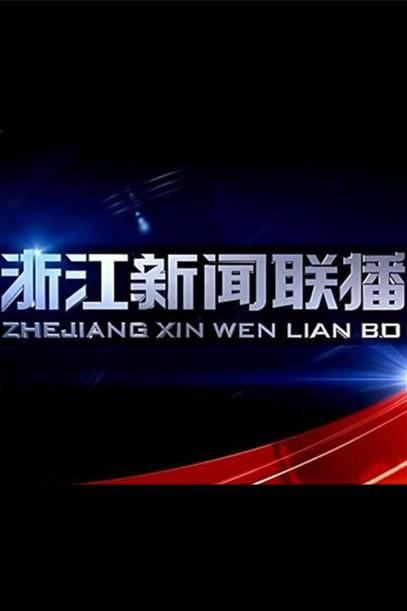 盐城新闻联播手机版江苏盐城大丰特大杀人案-第2张图片-太平洋在线下载