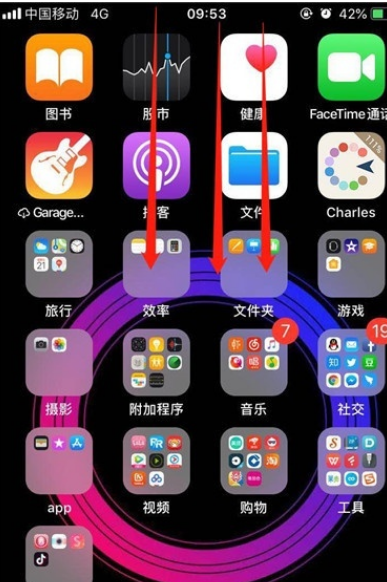 苹果关掉新闻通知iphone收不到任何通知-第1张图片-太平洋在线下载