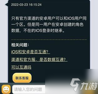 苹果打游戏没有安卓强吗iphone适合打游戏吗-第1张图片-太平洋在线下载