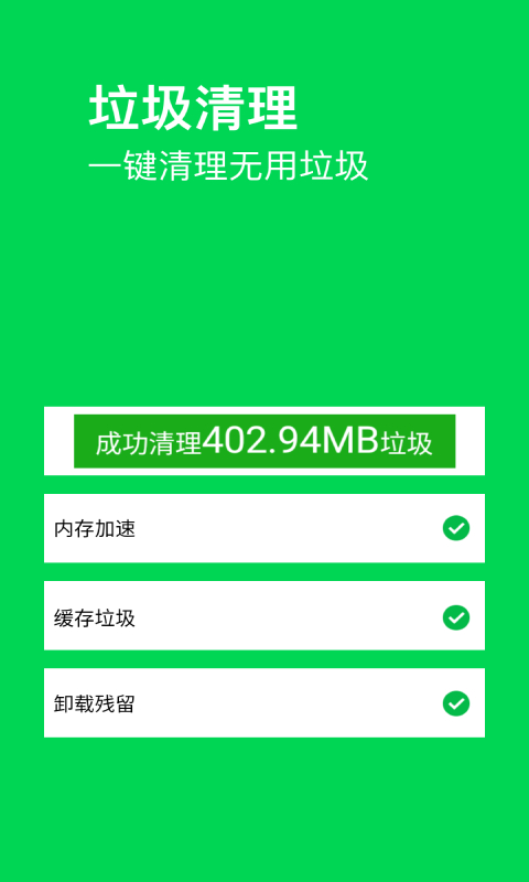 手机客户端更新不了软件手机上的app更新不了怎么回事-第2张图片-太平洋在线下载