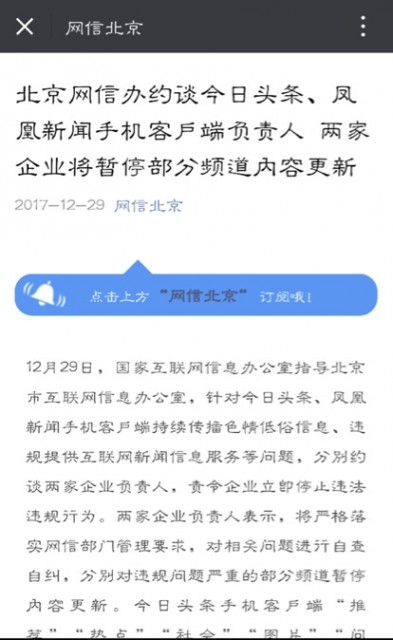 凤凰新闻客户端停止运行飞车客户端主程序已停止工作-第1张图片-太平洋在线下载