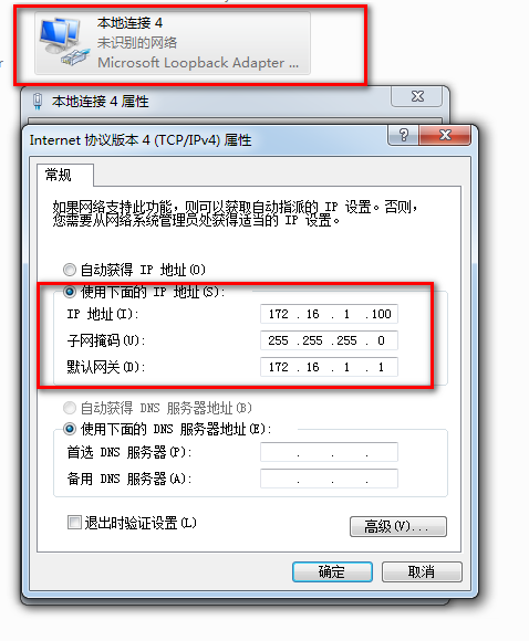 h3c客户端破解h3cinode智能客户端-第2张图片-太平洋在线下载