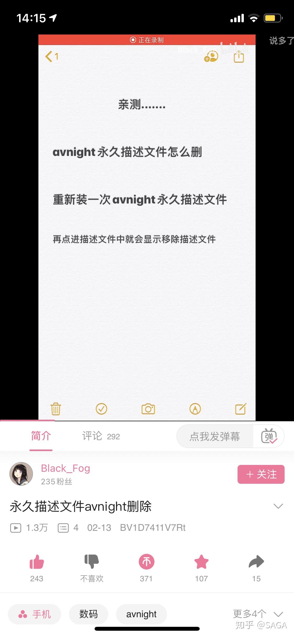 包含合欢视频没有苹果版的么的词条