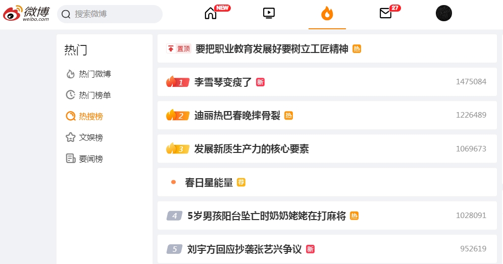 手机听新闻突然没声苹果手机接听电话没声音怎么回事-第2张图片-太平洋在线下载