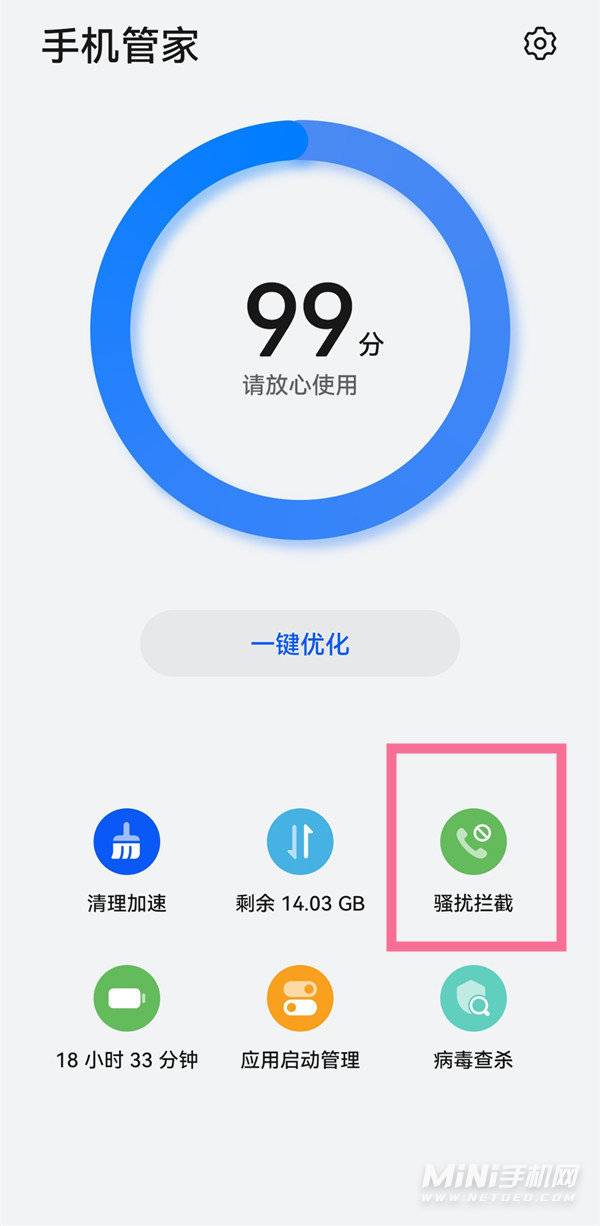 华为畅享io手机资讯怎么取消华为畅享9usb调试模式是在哪里