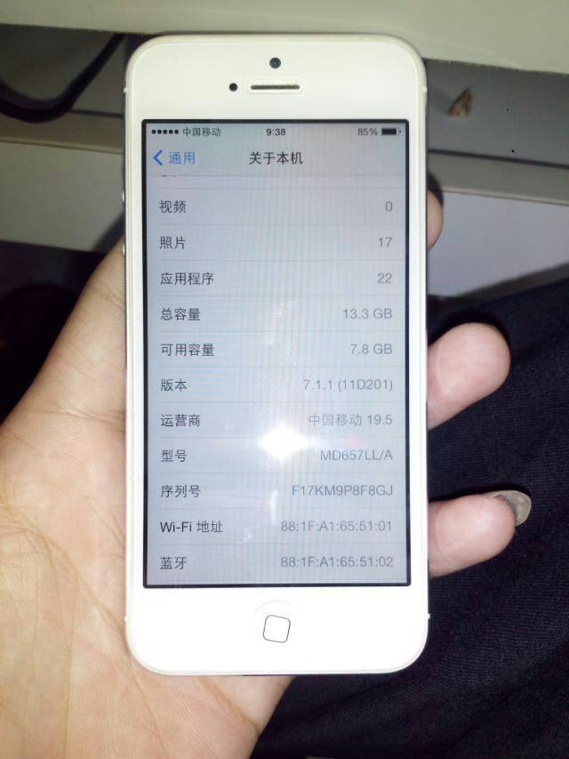 专家鉴定美版苹果版进入iphone官网验机-第1张图片-太平洋在线下载