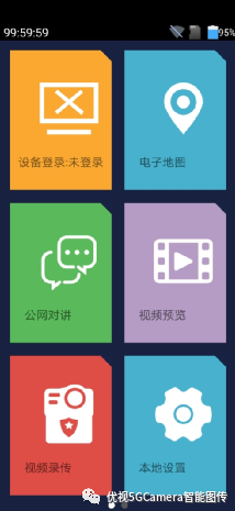 wifidvr苹果版下载wifidvrapp软件下载-第1张图片-太平洋在线下载