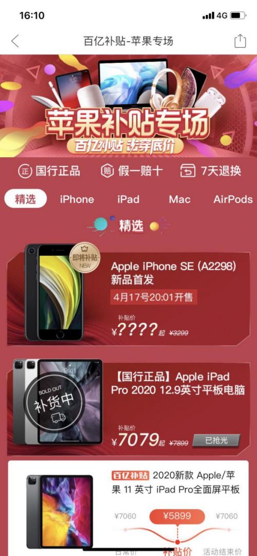 苹果手机有市场吗知乎新闻苹果15怎么样值得买吗知乎-第2张图片-太平洋在线下载