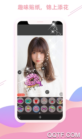 视频化妆软件下载安卓版安卓模拟器电脑版官方下载-第2张图片-太平洋在线下载