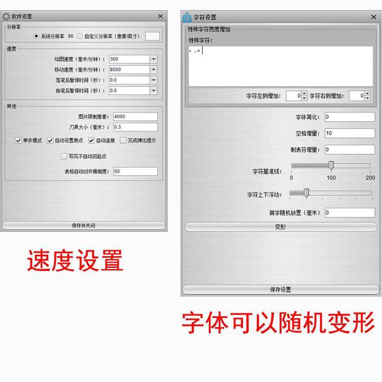 手机版奎享奎享雕刻注册码生成器-第1张图片-太平洋在线下载