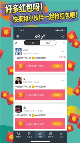 玩吧app安卓版类似玩吧的游戏app