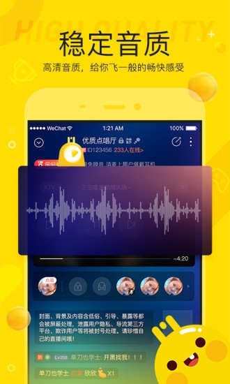 玩吧app安卓版类似玩吧的游戏app-第2张图片-太平洋在线下载