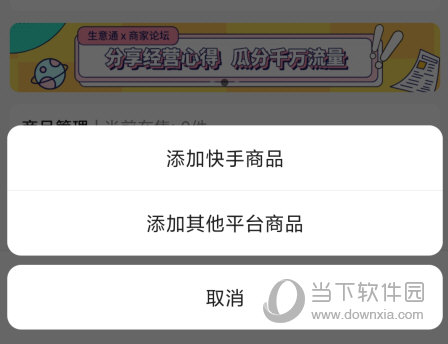 去哪商家版下载安卓安卓软件历史版本去哪里下载-第1张图片-太平洋在线下载