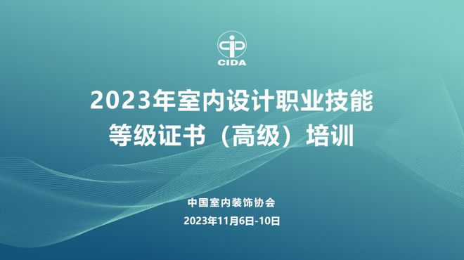 苹果版职业技能培训证书广东省职业技能鉴定指导中心-第1张图片-太平洋在线下载