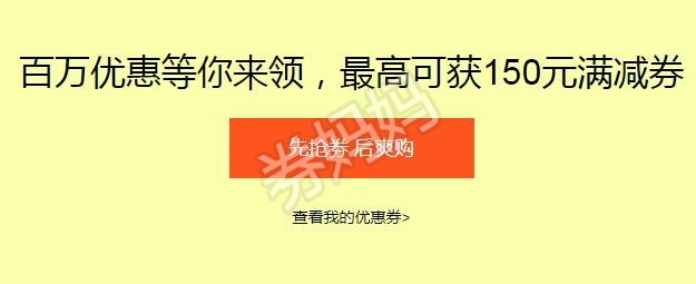 小米客户端有优惠券吗吗小米官网的1000的优惠券-第1张图片-太平洋在线下载