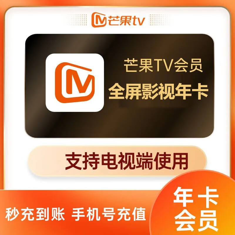 怎样加入电视客户端会员加入海南省粮食协会对会员有什么作用-第1张图片-太平洋在线下载