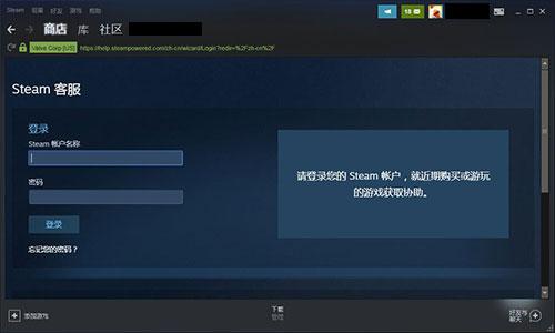 打开不了steam客户端电脑steam客户端在哪里-第1张图片-太平洋在线下载